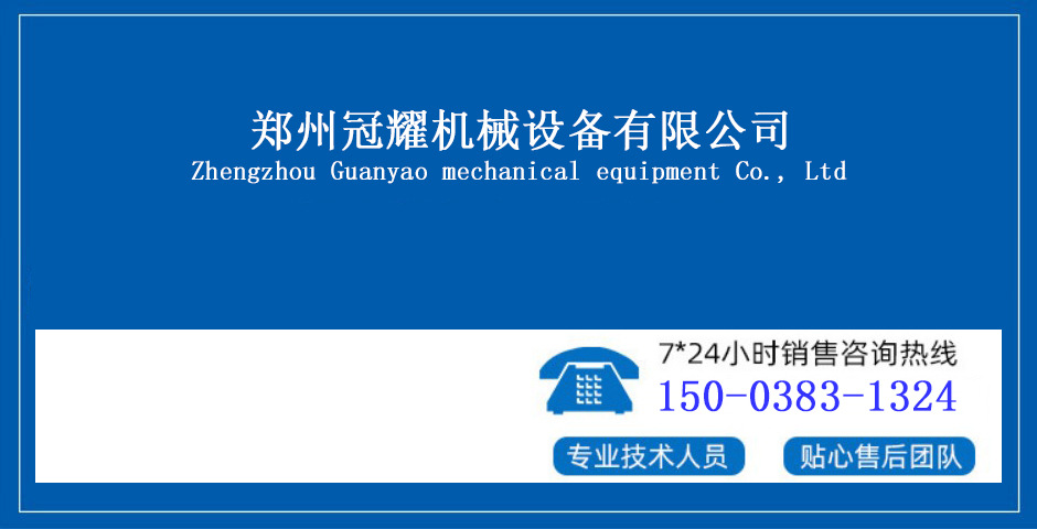 冠耀聯系標頭2