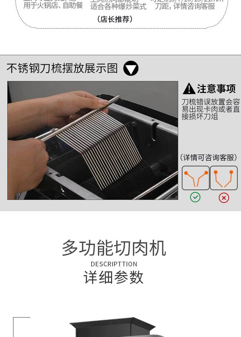 房太太切肉機詳情_15.jpg