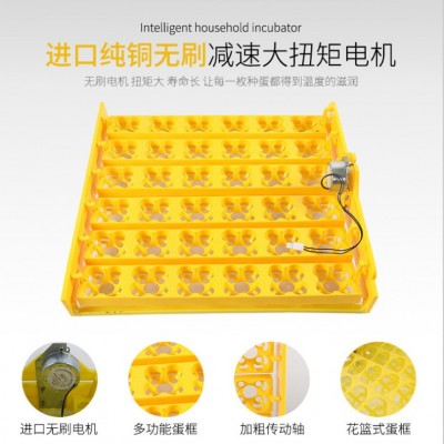 孵化機(jī)蛋盤(pán) 廠家直供批發(fā)36枚48枚帶翻蛋電機(jī)蛋盤(pán) 小型孵化機(jī)蛋盤(pán)