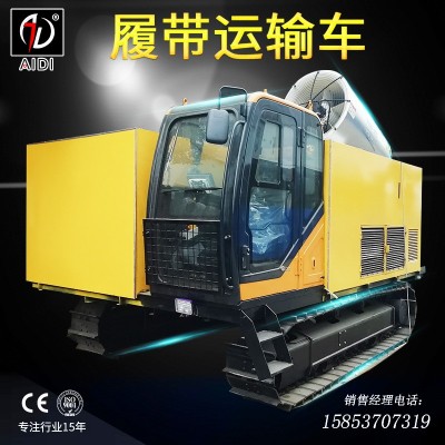 履帶運(yùn)輸車(chē) 鋼履帶底盤(pán)底盤(pán) 配液壓站 濟(jì)寧廠家
