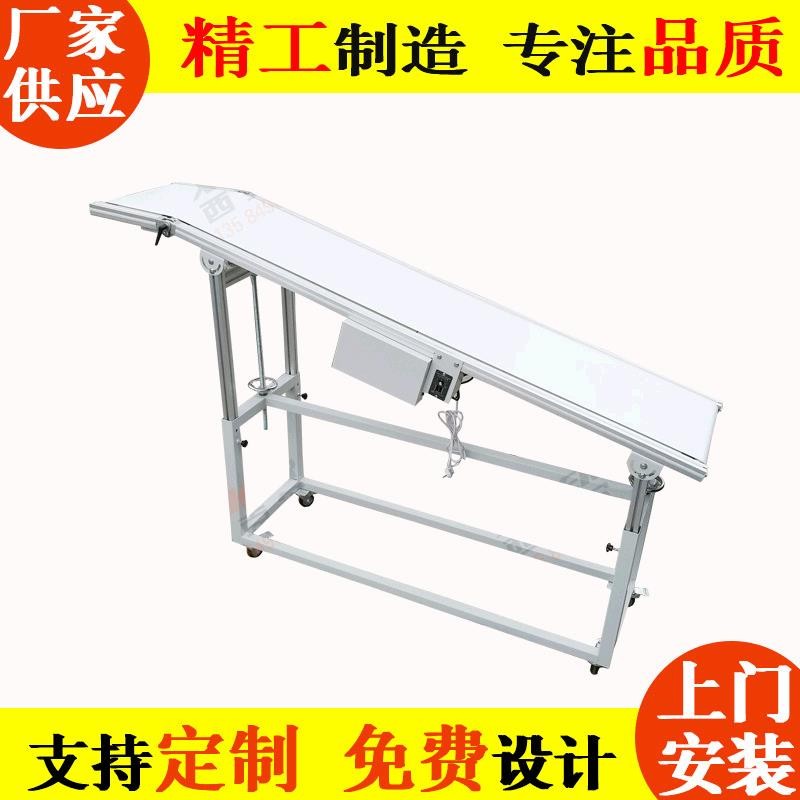 西克爾 流水生產(chǎn)線輸送機 綠色PVC皮帶輸送設(shè)備 斜坡皮帶機