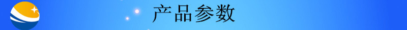 未標題-2_副本參數1410