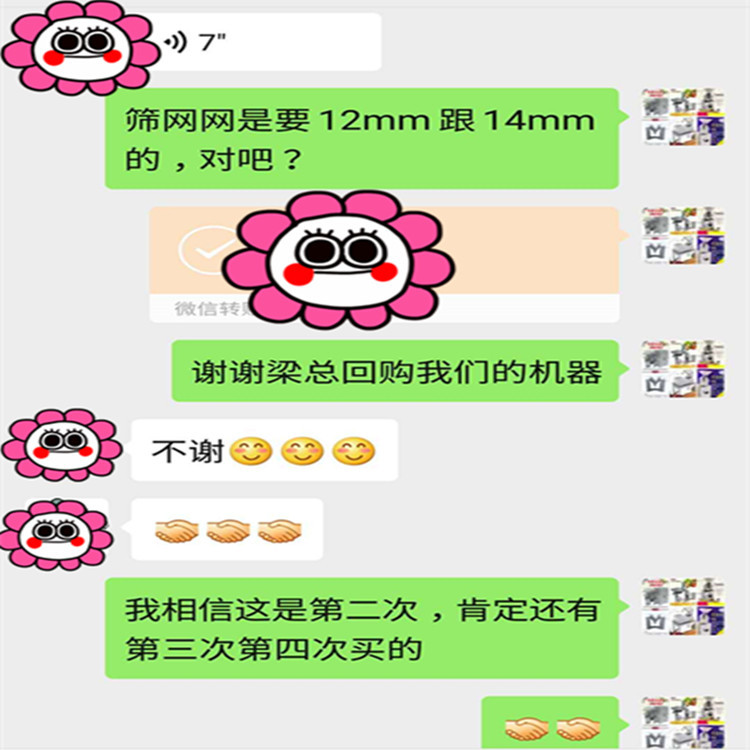 微信圖片_20200314160802.jpg