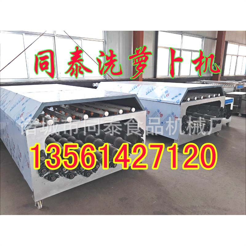 贛橙清洗機1