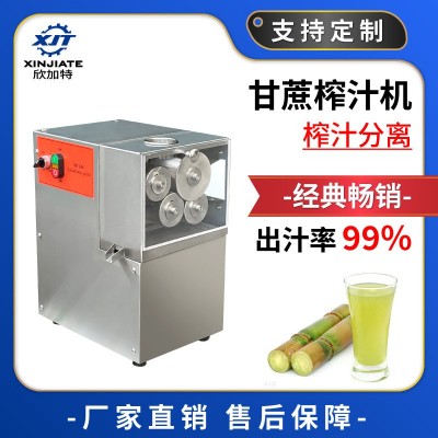 廠家現貨大型四棍商用電動甘蔗榨汁機 店鋪專用甘蔗壓榨機設備