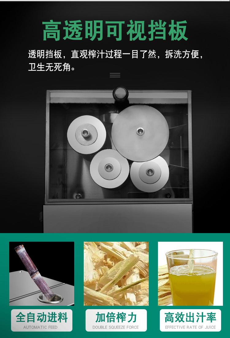 甘蔗機詳情頁_01.jpg