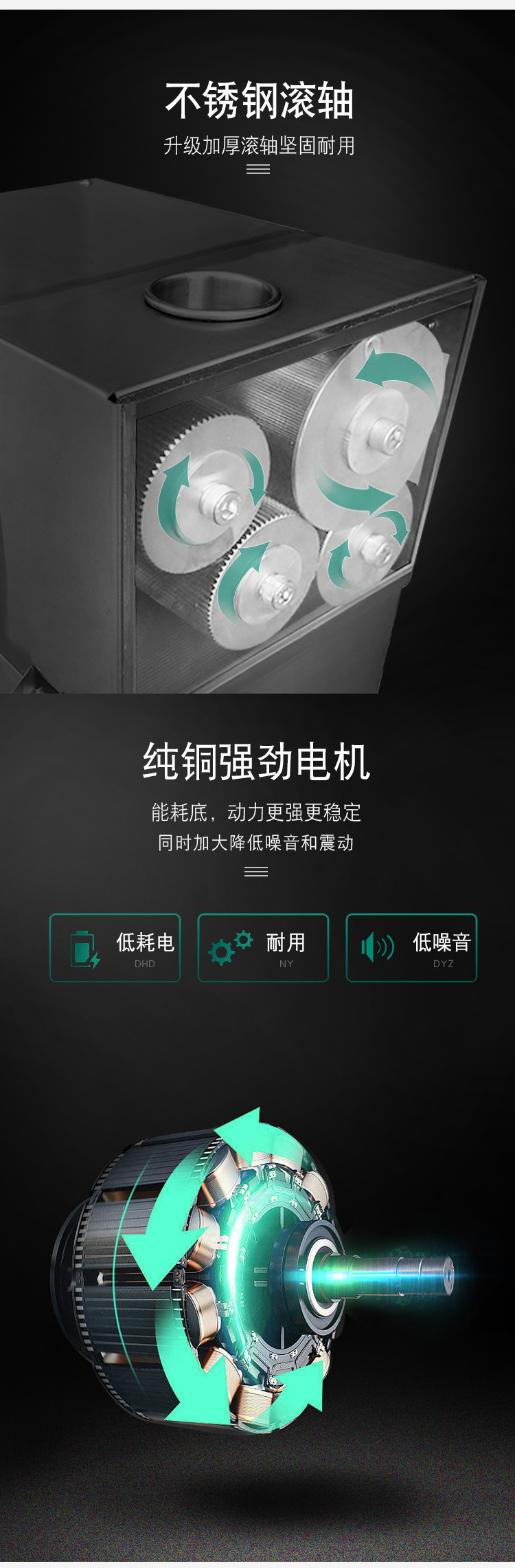甘蔗機詳情頁_04.jpg