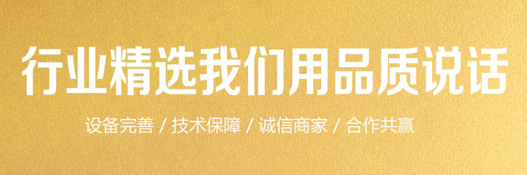標(biāo)語