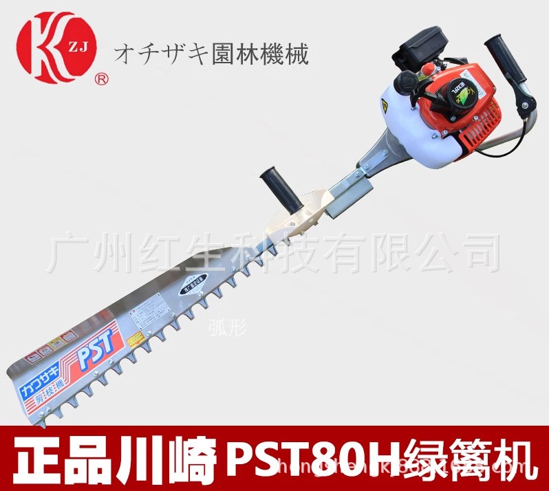 日本川崎PST80H單人修剪機(jī)采茶機(jī)修剪機(jī)學(xué)校花木修邊機(jī)汽油綠籬機(jī)