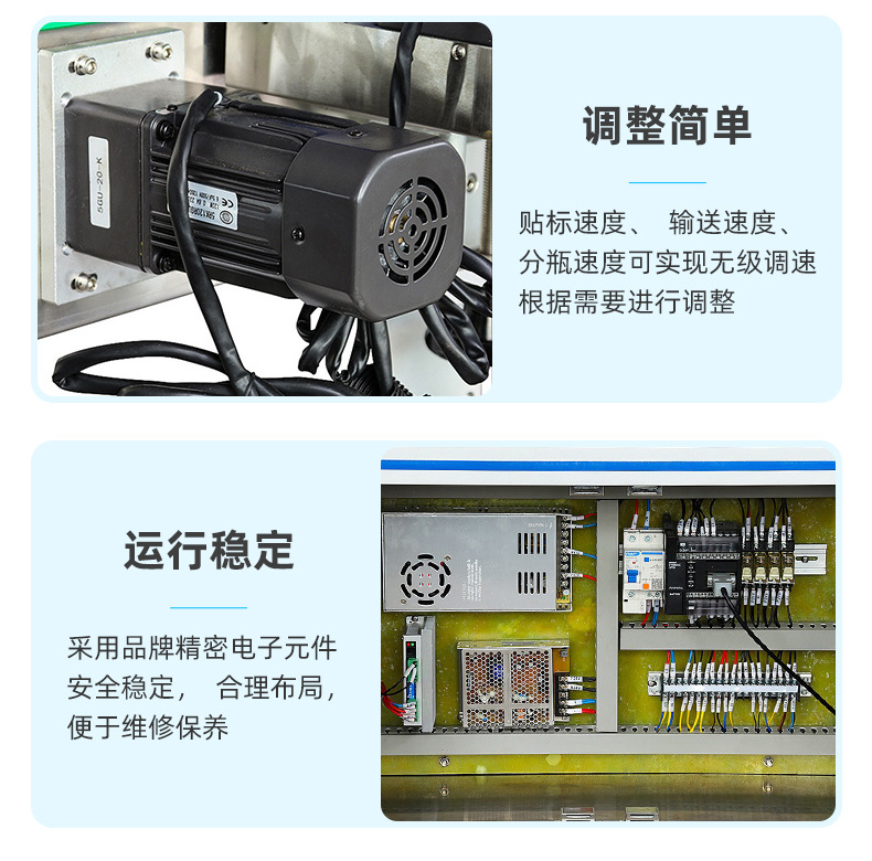 貼標機_06.jpg