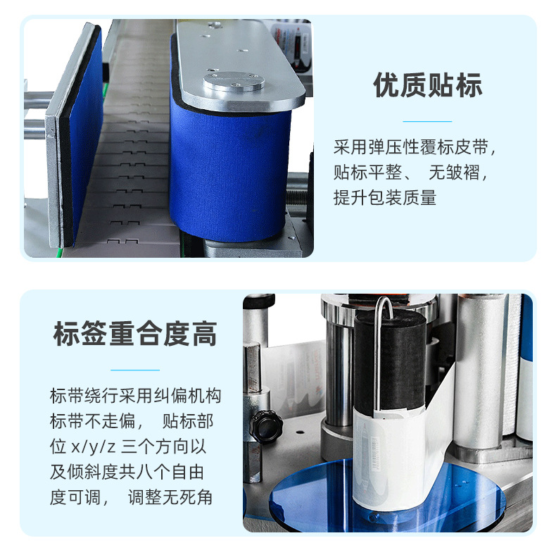 貼標機_05.jpg