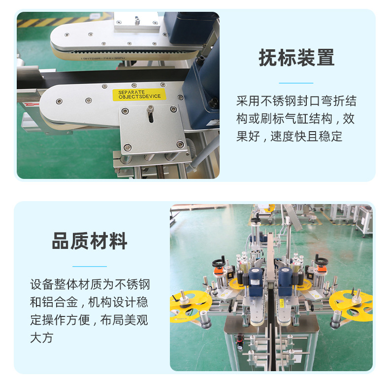 貼標機_05.jpg
