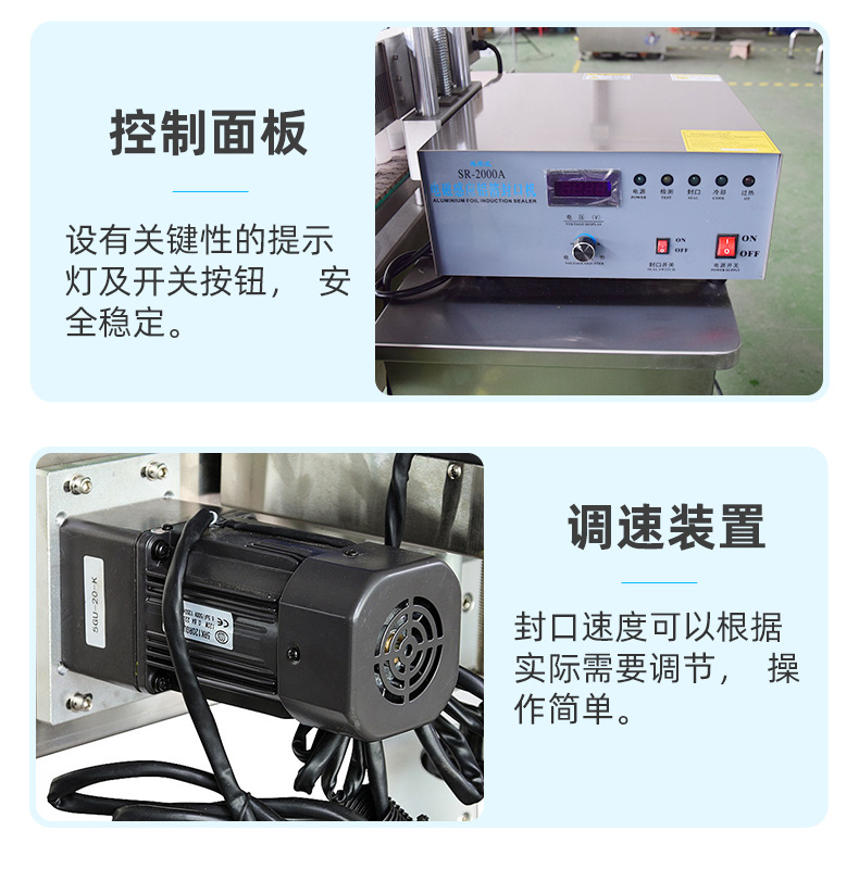 封口機_06.jpg