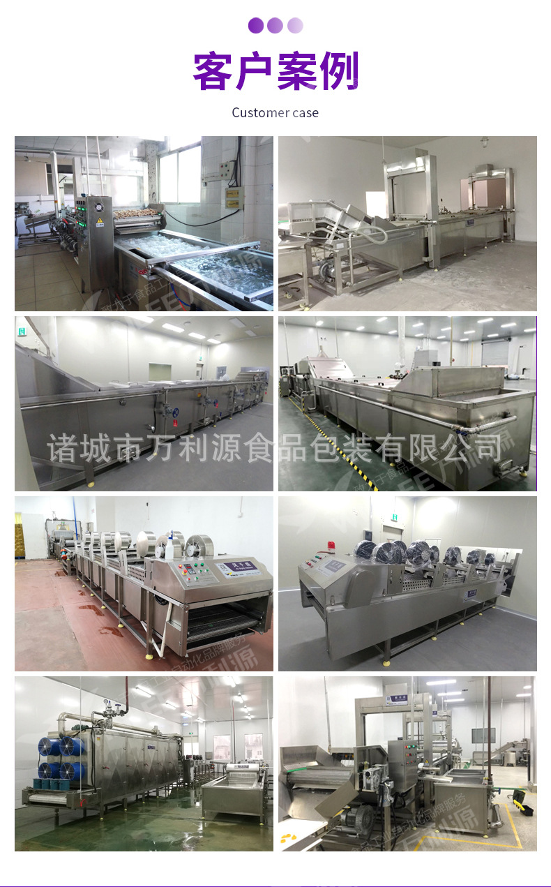 2021蒸煮機詳情