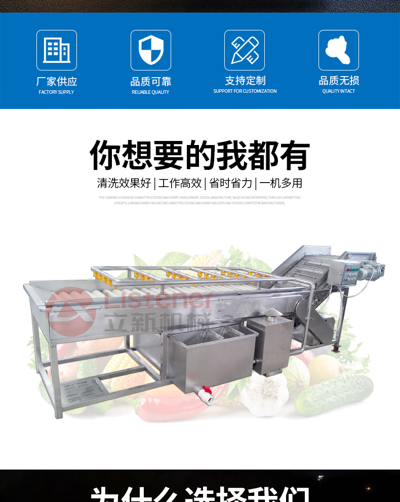 13-開版（氣泡清洗解凍機）_02.jpg
