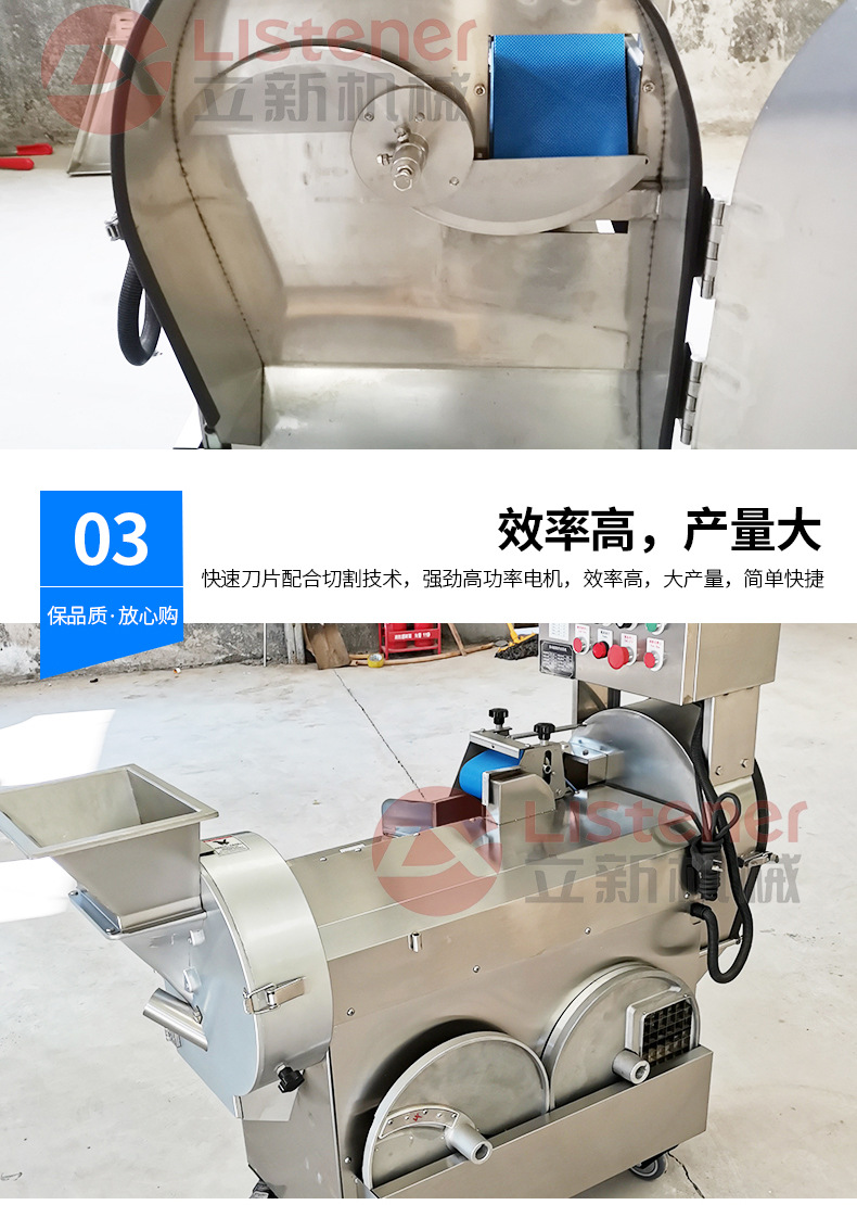 15-套版（切菜機）_04.jpg