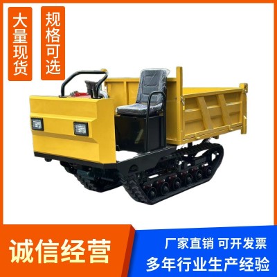 廠家供應多功能小型手扶履帶運輸車農用果園液壓式自卸車