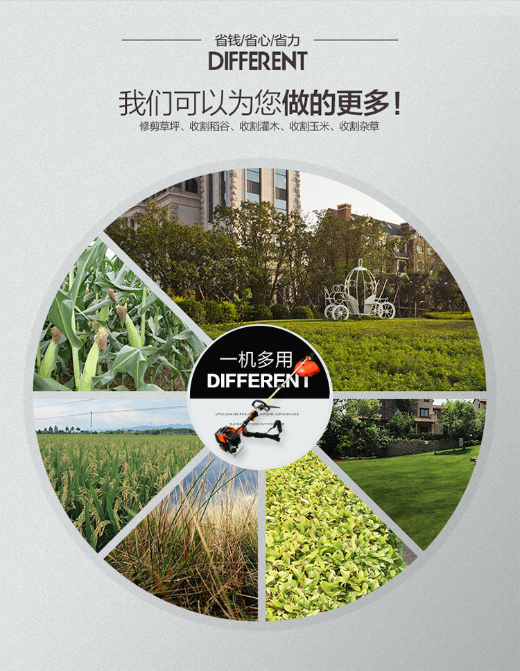 GRM520割草機_02