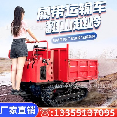 1.5噸爬山虎履帶運輸車山地爬山機履帶式雞公車果園農用窄路運輸