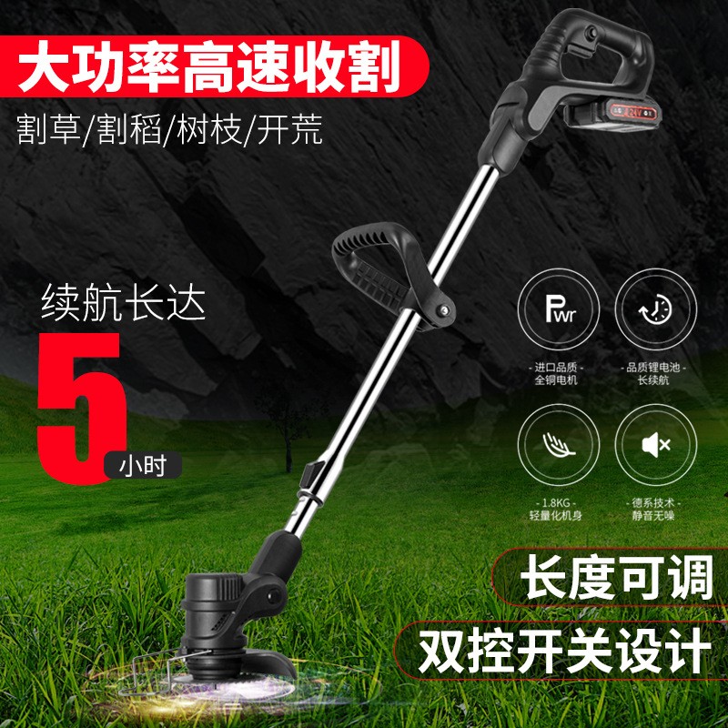 跨境電動(dòng)無線割草機(jī)小型家用除草機(jī)手持便捷充電修枝打草機(jī)割草機(jī)