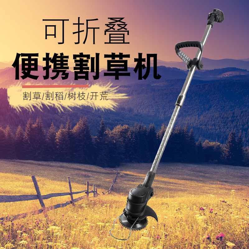 家用手持鋰電打草機(jī)充電除草神器多功能電動(dòng)割草機(jī)鋰電除草機(jī)