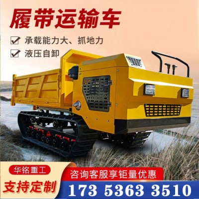 工程農(nóng)用履帶運輸車山地果園爬山虎搬運車小型手扶式履帶拖拉機
