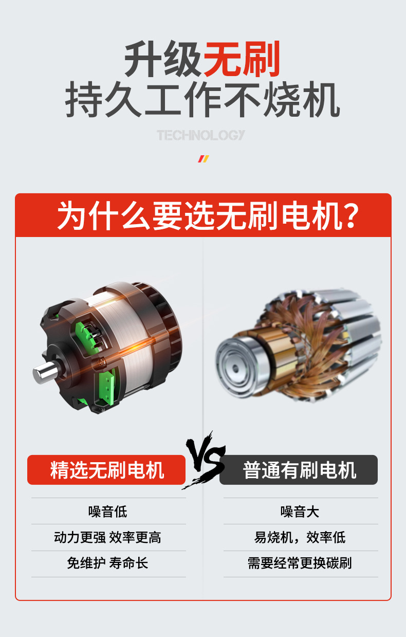 園林剪刀_08