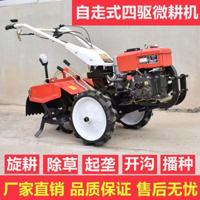 手推柴油四驅(qū)直連旋耕開溝機 風冷192型四驅(qū)后旋開溝犁地旋耕機