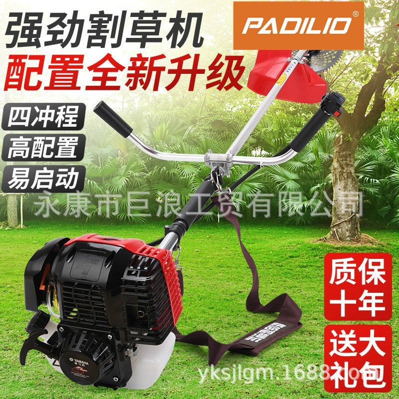 割草機(jī)美國(guó)帕帝羅小型背負(fù)式汽油打草機(jī)收割機(jī)松土除草開溝機(jī)神器