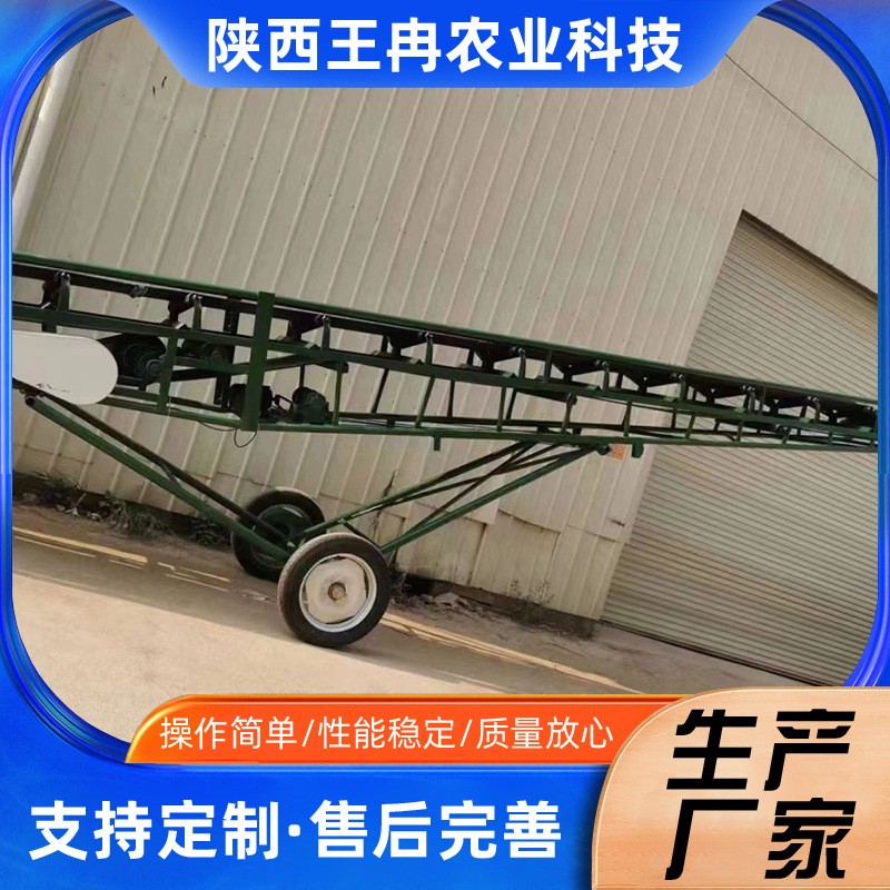 加工皮帶提升機廠家供應玉米糧食裝車傳送機物料爬坡機皮帶輸送機