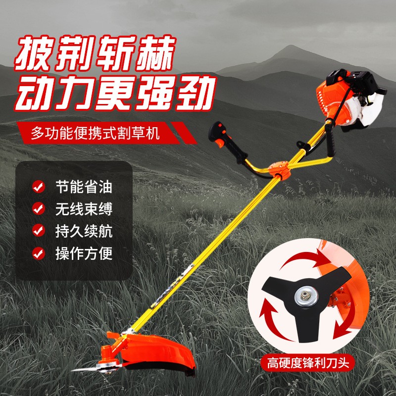 三菱款多功能便捷式2沖程側(cè)掛式農(nóng)用機(jī)械割草機(jī)省油園林割草機(jī)