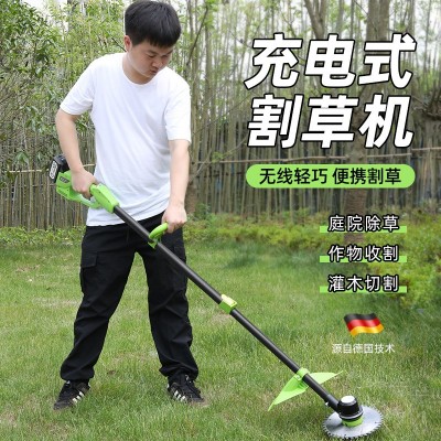無刷電動割草機小型家用充電式除草神器多功能農用果園草坪打草機