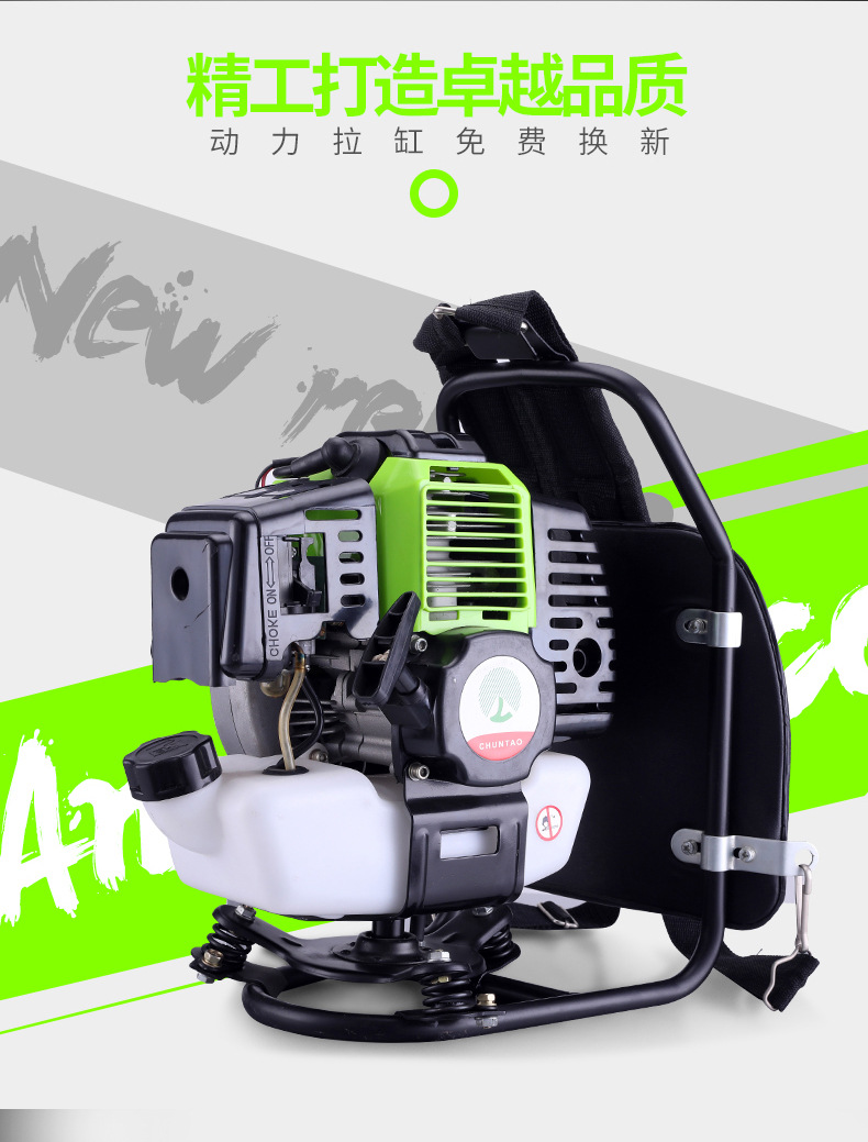 草坪機