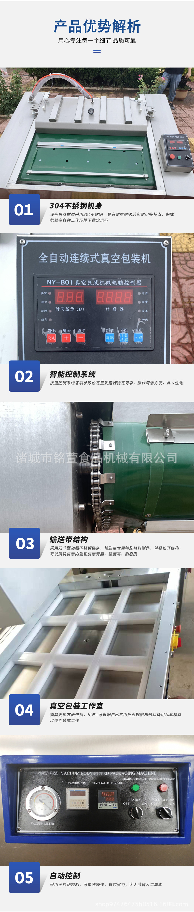 包裝機06.jpg