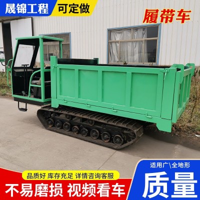 履帶運(yùn)輸車(chē) 柴油大型大噸位液壓自卸鋼帶工程礦山水田農(nóng)用運(yùn)輸車(chē)