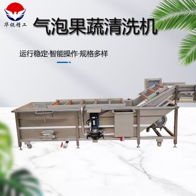 果蔬鼓泡氣泡清洗機(jī)噴淋式瓜果洗菜機(jī)蔬菜全自動冷卻機(jī)加工流水線