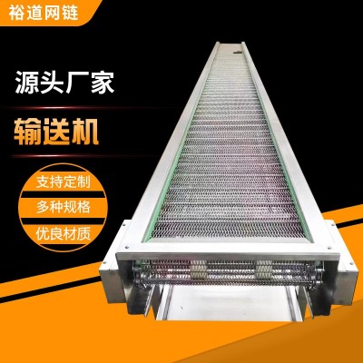 廠家供應(yīng)304不銹鋼金屬食品流水工業(yè)耐高溫輸送機(jī)網(wǎng)帶輸送機(jī)鏈板
