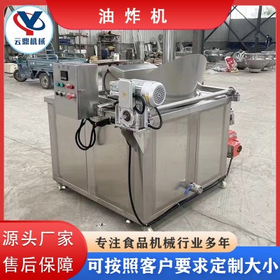 商用油水分離油炸機 小龍蝦虎皮雞爪油炸設(shè)備 擺攤炸魚炸蝦油炸鍋