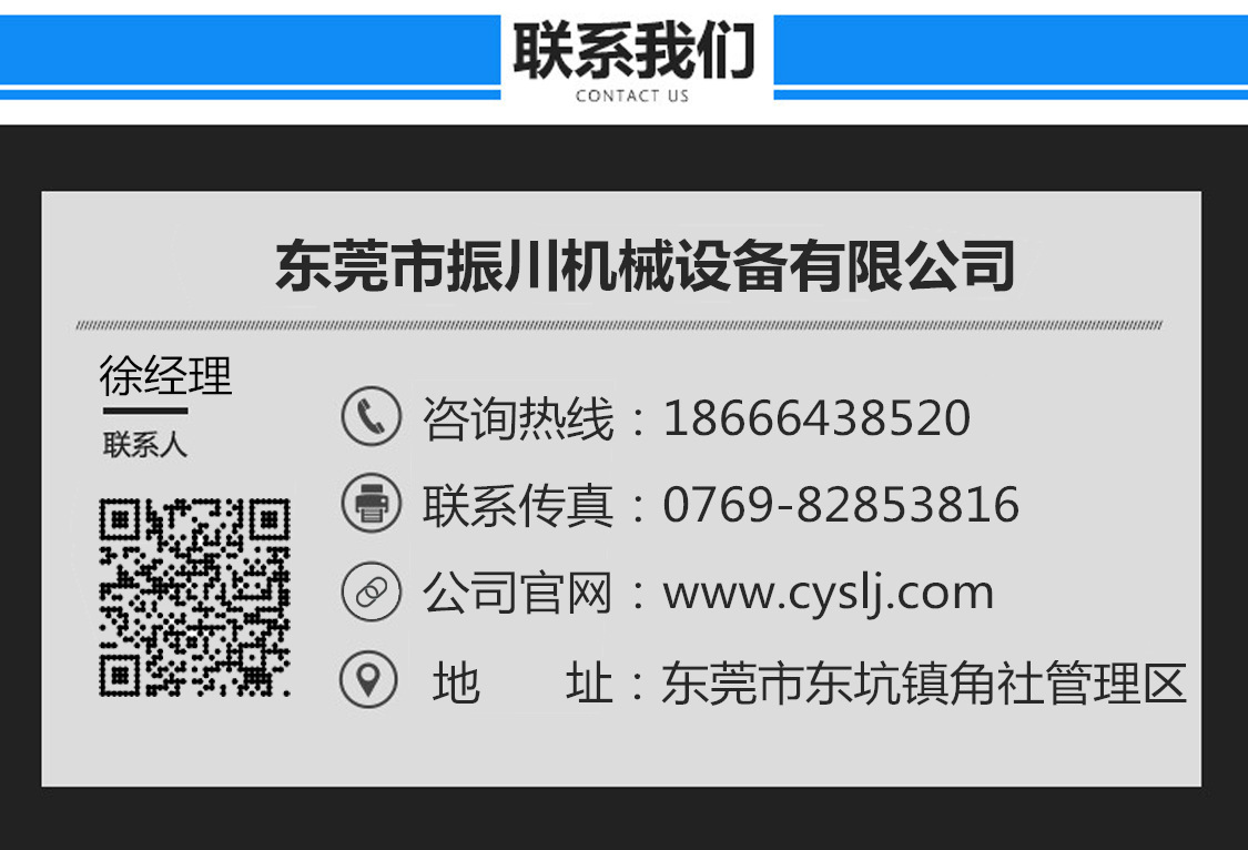 聯系我們_副本.jpg