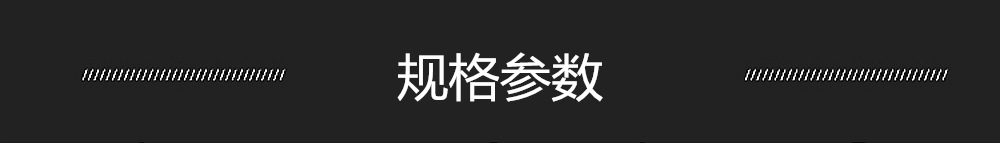 滾輪送料機
