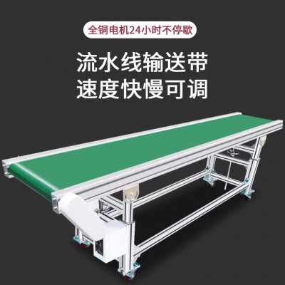 現(xiàn)貨供應(yīng)分揀線移動食品輸送線傳送機(jī)輸送機(jī)流水線 皮帶輸送機(jī)