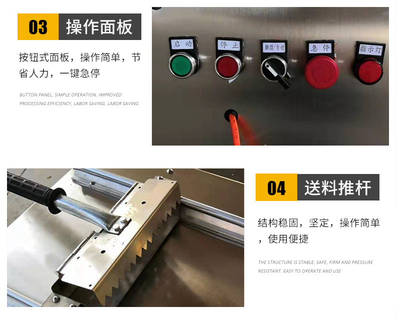 剁骨機(jī)_07.jpg