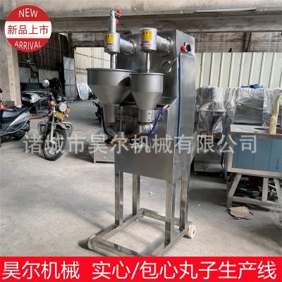 包心肉丸機自動包餡肉丸成型機多功能芝士蛋黃餡丸子機