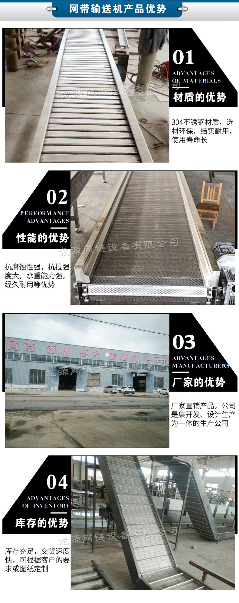 鏈板輸送機優勢.jpg
