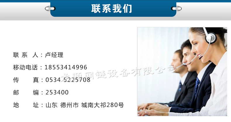 11-聯系我們.jpg