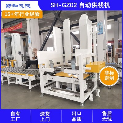 舒和機(jī)械供應(yīng)棧板自動(dòng)分離機(jī)械 供棧機(jī) 碼垛配套設(shè)備自動(dòng)托盤庫