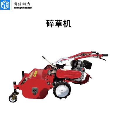 小型樹(shù)枝粉碎機(jī)家用果樹(shù)碎枝機(jī)碎木機(jī)園林樹(shù)木秸稈碎木機(jī)