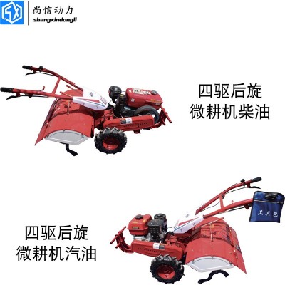 小型松土起壟手扶旋耕機(jī)微型農(nóng)用耕地大馬力多功能全齒直連微耕機(jī)