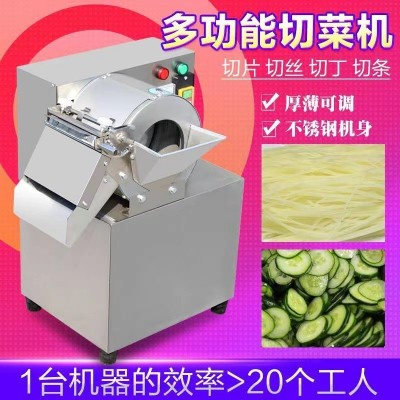 土豆蘿卜切絲切片切丁 商用電動多功能切菜機臺灣雙頭801型切菜器 1臺