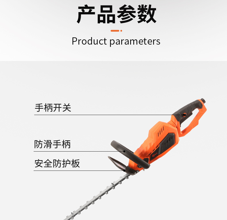 綠籬機(jī)改_07.jpg